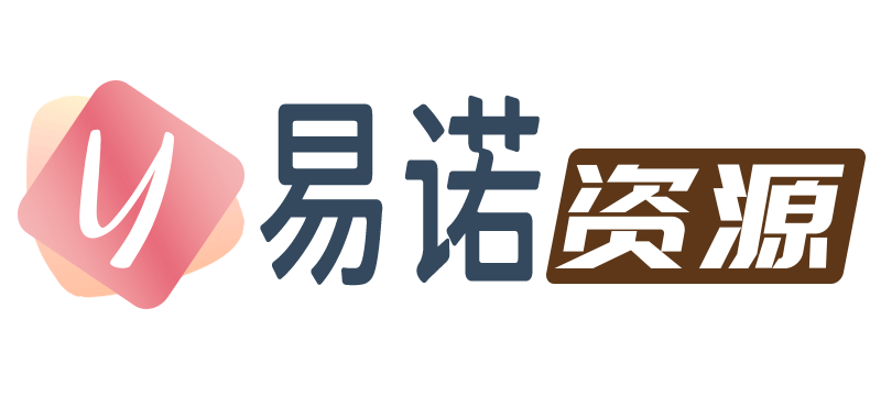 易诺资源站 | Era-Tech.TECH